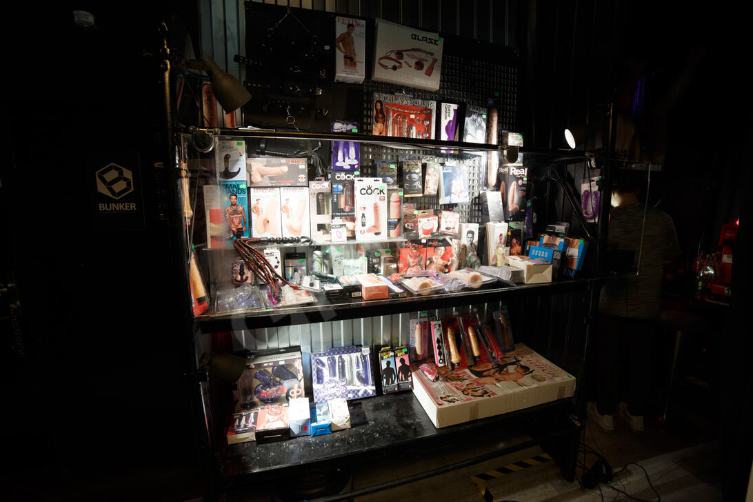 Advertisement (8831835) - Bunkerbar 7